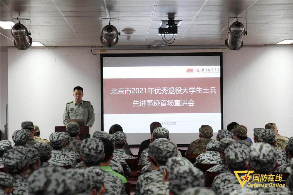 北京卫戍区新兵训练，锻造新时代钢铁战士的摇篮，北京卫戍区新兵训练，新时代钢铁战士的摇篮之路