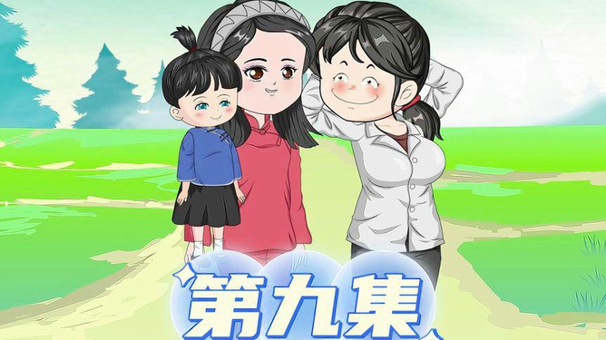 外婆的智慧与九图军事，小孙女的独特经历，外婆的智慧与九图军事，小孙女的独特经历探索
