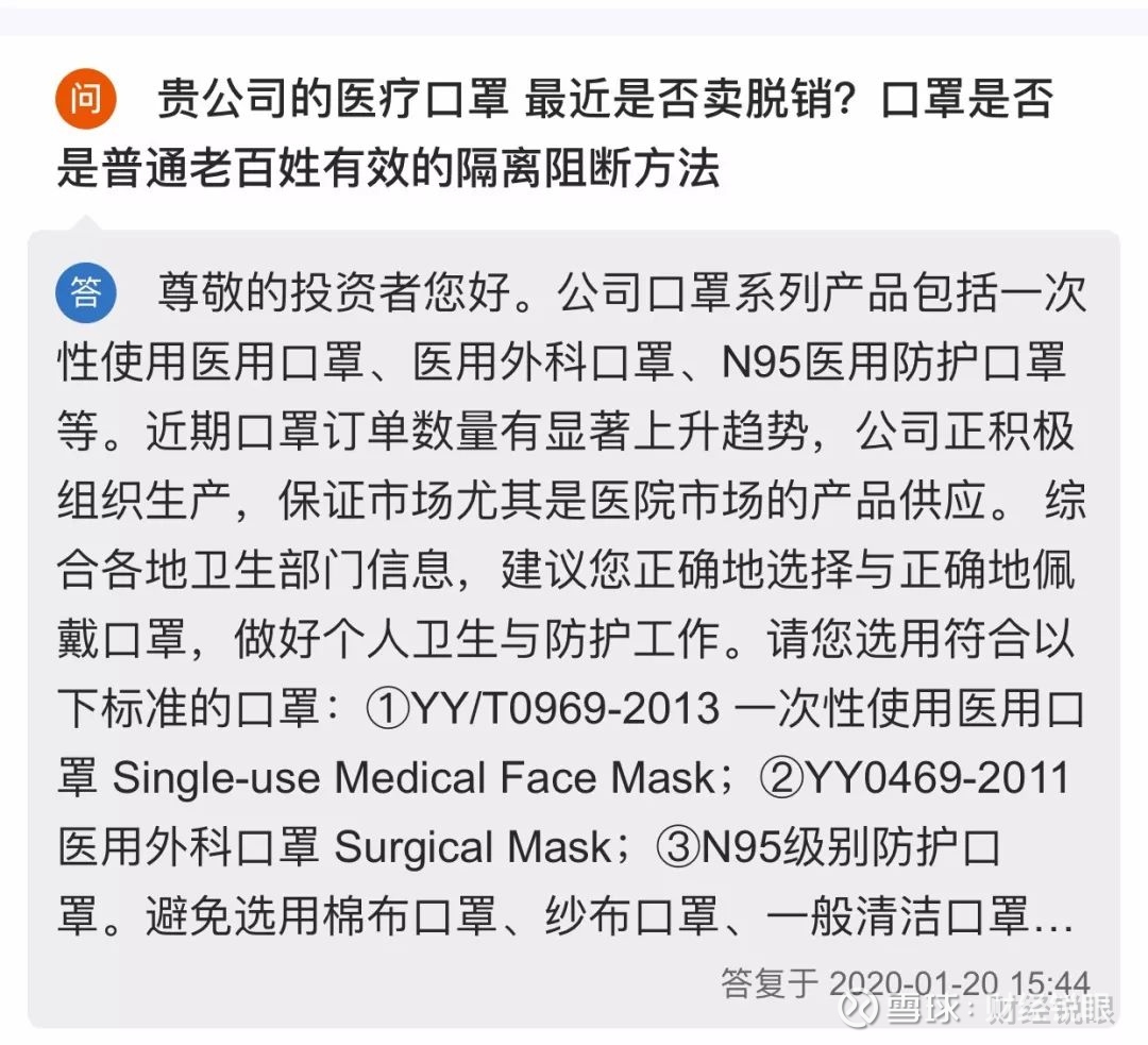 生产N95口罩的上市公司，行业领军者的角色与责任担当，生产N95口罩的上市公司，行业领军者的角色、责任与担当