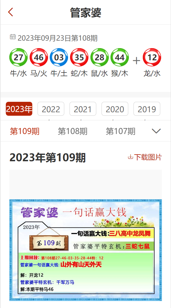 揭秘精准管家婆，一站式免费财务管理解决方案 77778888的力量，精准管家婆，一站式免费财务管理解决方案，强大助力77778888的力量
