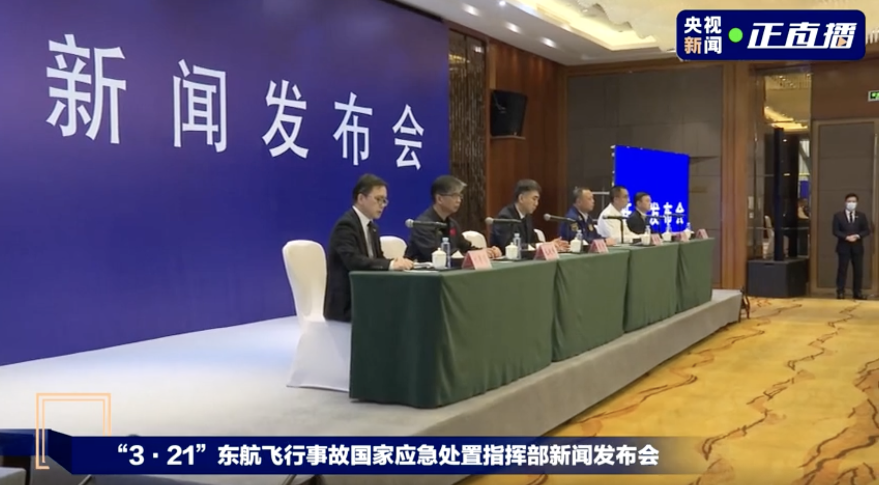 东航新闻发布会直播，探索航空业的未来与创新之路，东航新闻发布会直播，探索航空未来，创新之路启航