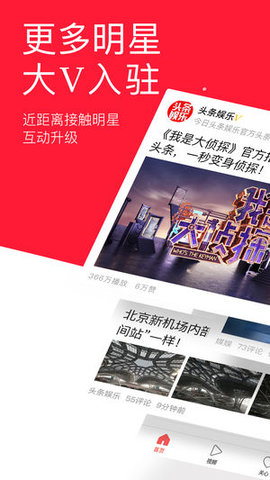 下载今日头条极速版国际新闻，探索全球资讯的新视界，今日头条极速版国际新闻，全球资讯新视界探索