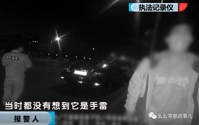 裤兜子藏手雷，历史、现实与反思，裤兜子藏手雷，历史、现实与反思的警示