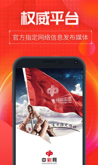 澳门三肖三码必中特资料
