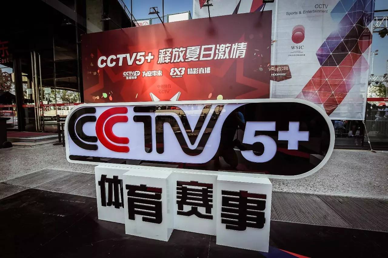 CCTV体育频道，中国体育的窗口与平台，CCTV体育频道，中国体育的展示窗口与综合平台