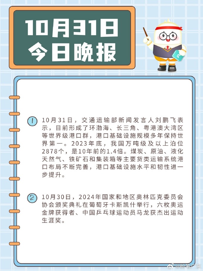 时政新闻深度解析，聚焦XXXX年9月国内外时事热点，时政深度解析，聚焦XXXX年9月国内外时事热点动态
