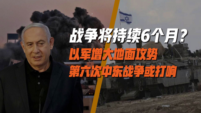 中俄紧急提醒