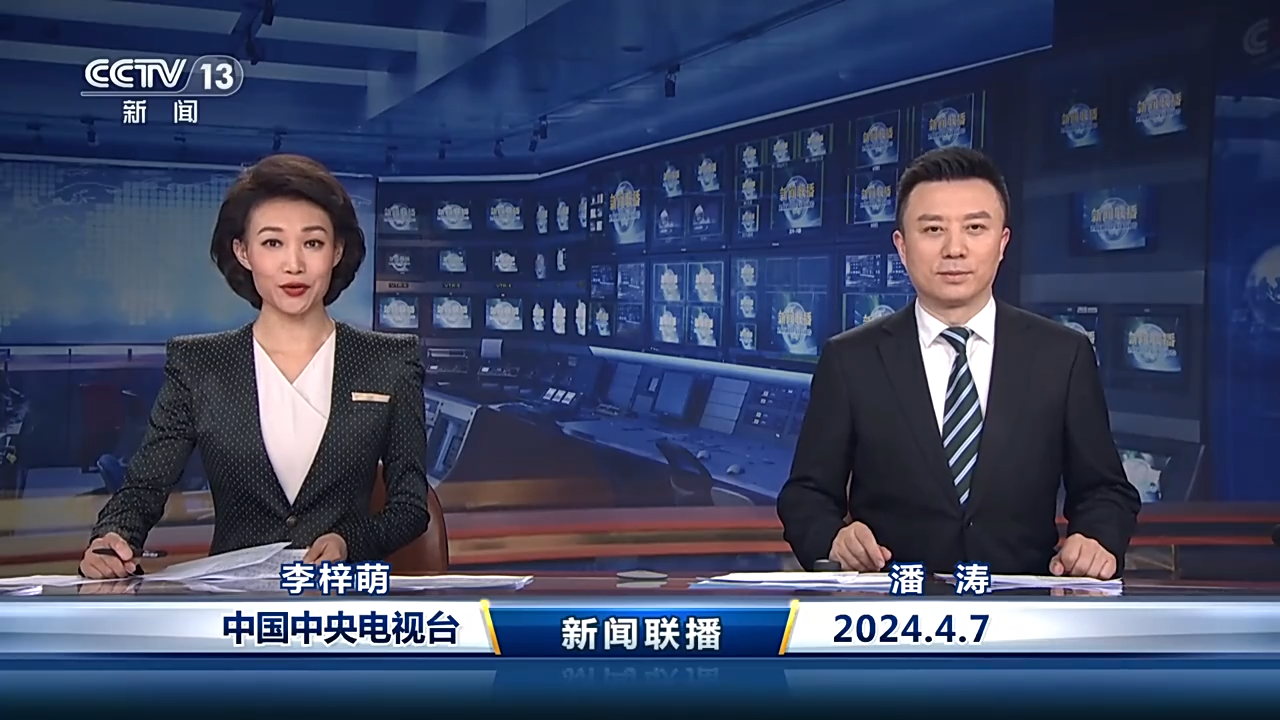新闻联播报道——聚焦2024年11月16日的国内外时事热点，新闻联播聚焦，2024年11月16日国内外时事热点综述