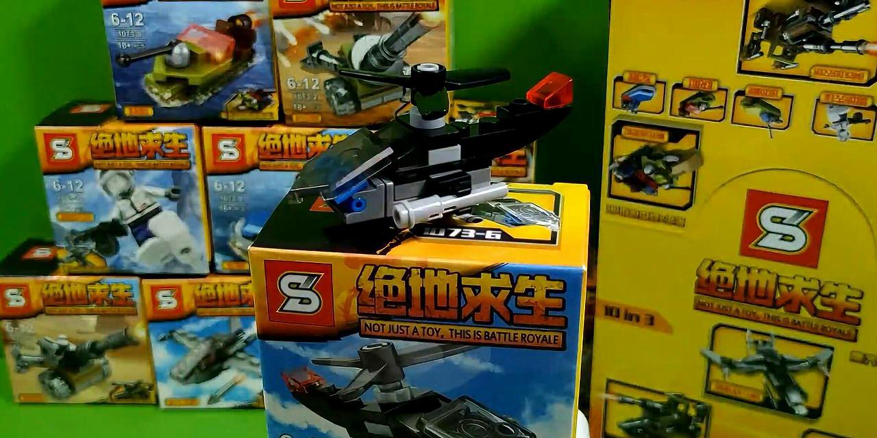 热点 第835页