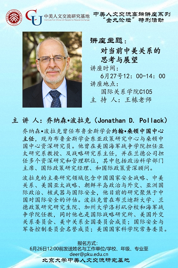中美关系现状与展望，复杂交织中的机遇与挑战，中美关系现状与展望，复杂交织下的机遇与挑战探索
