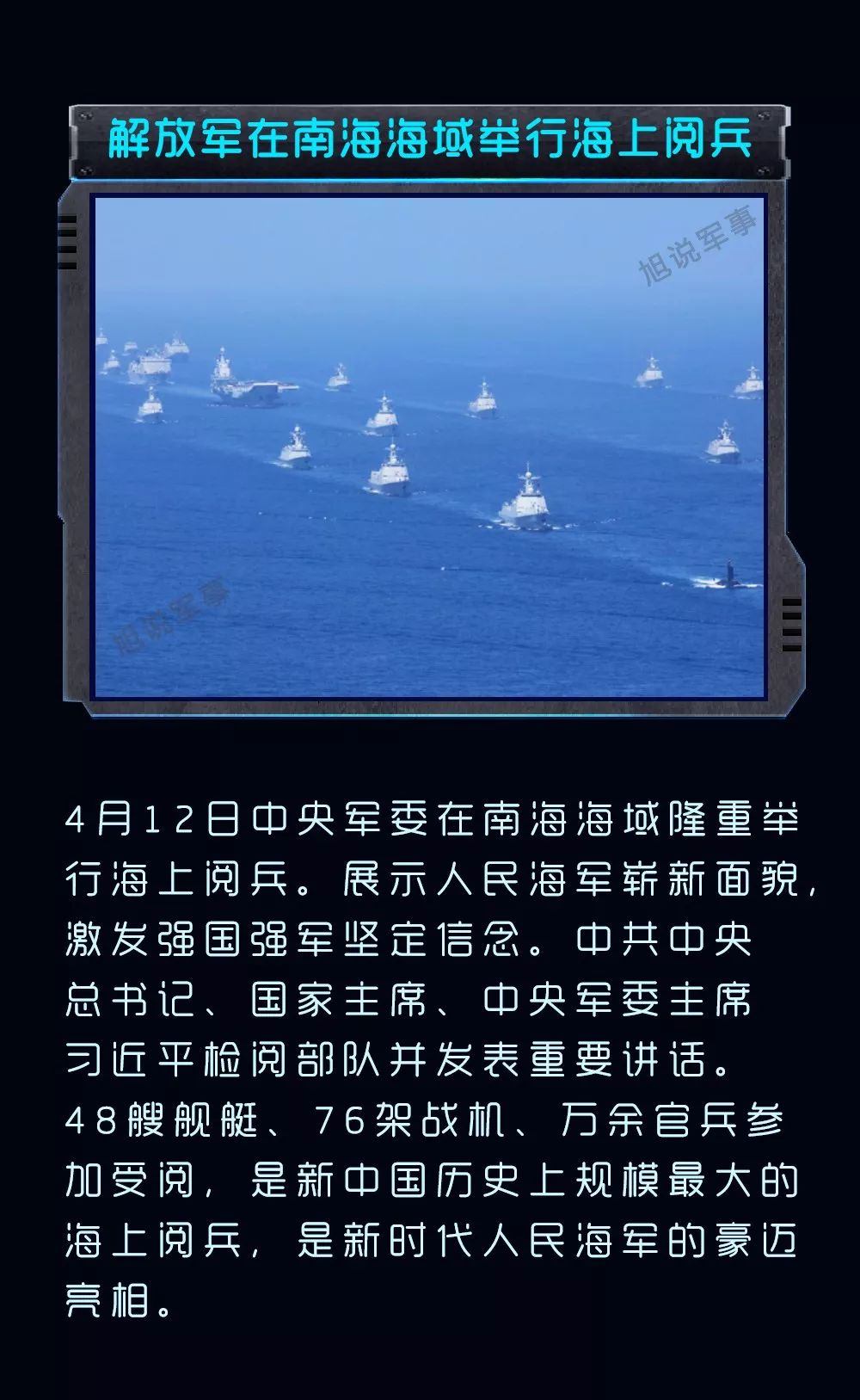 最近新闻大事件军事，全球军事动态的深度解析，全球军事动态深度解析，近期军事新闻大事件回顾与前瞻