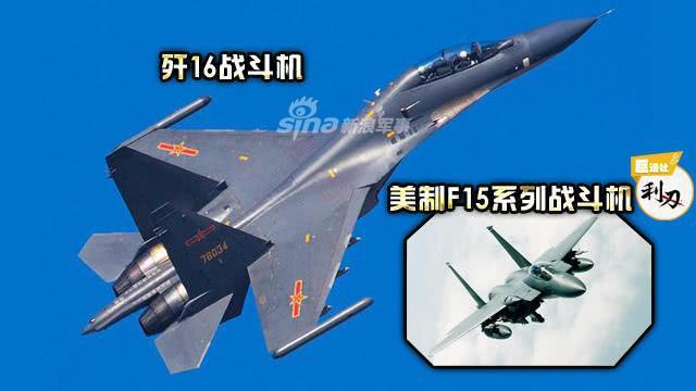 F15与歼16，两种顶尖战机的性能比较与优劣分析，F15与歼16顶尖战机性能比较及优劣分析