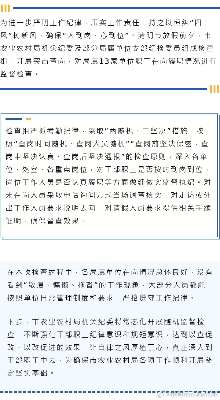 部队正风肃纪个人心得体会，部队正风肃纪个人感悟与体会笔记