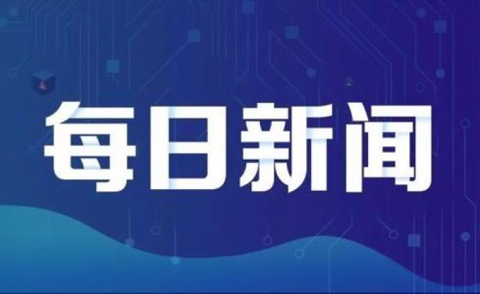 时事新闻最新消息今天，全球动态与经济趋势分析，今日全球时事新闻与经济趋势深度解析
