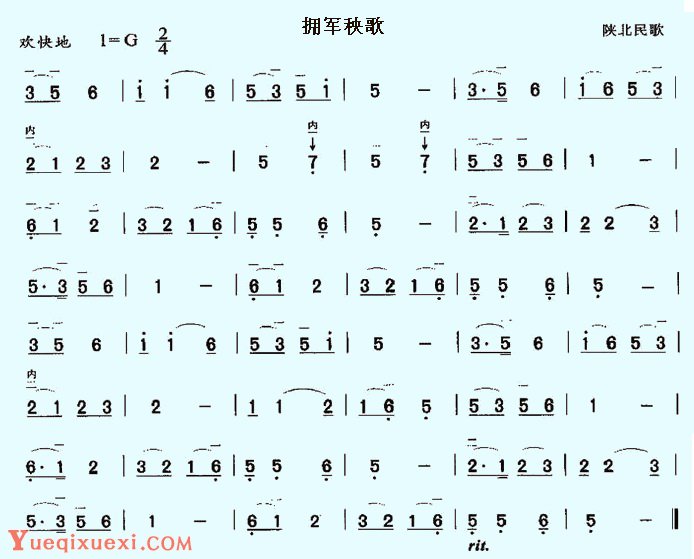二胡军歌，传统与现代的交融之美，二胡军歌，传统与现代的交融乐章