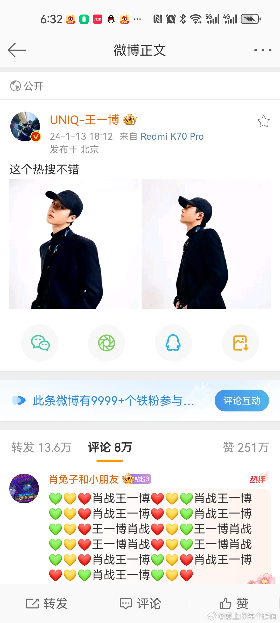 揭秘香港王中王与肖中特，探寻背后的真相与奥秘，香港王中王与肖中特背后的真相与奥秘探寻