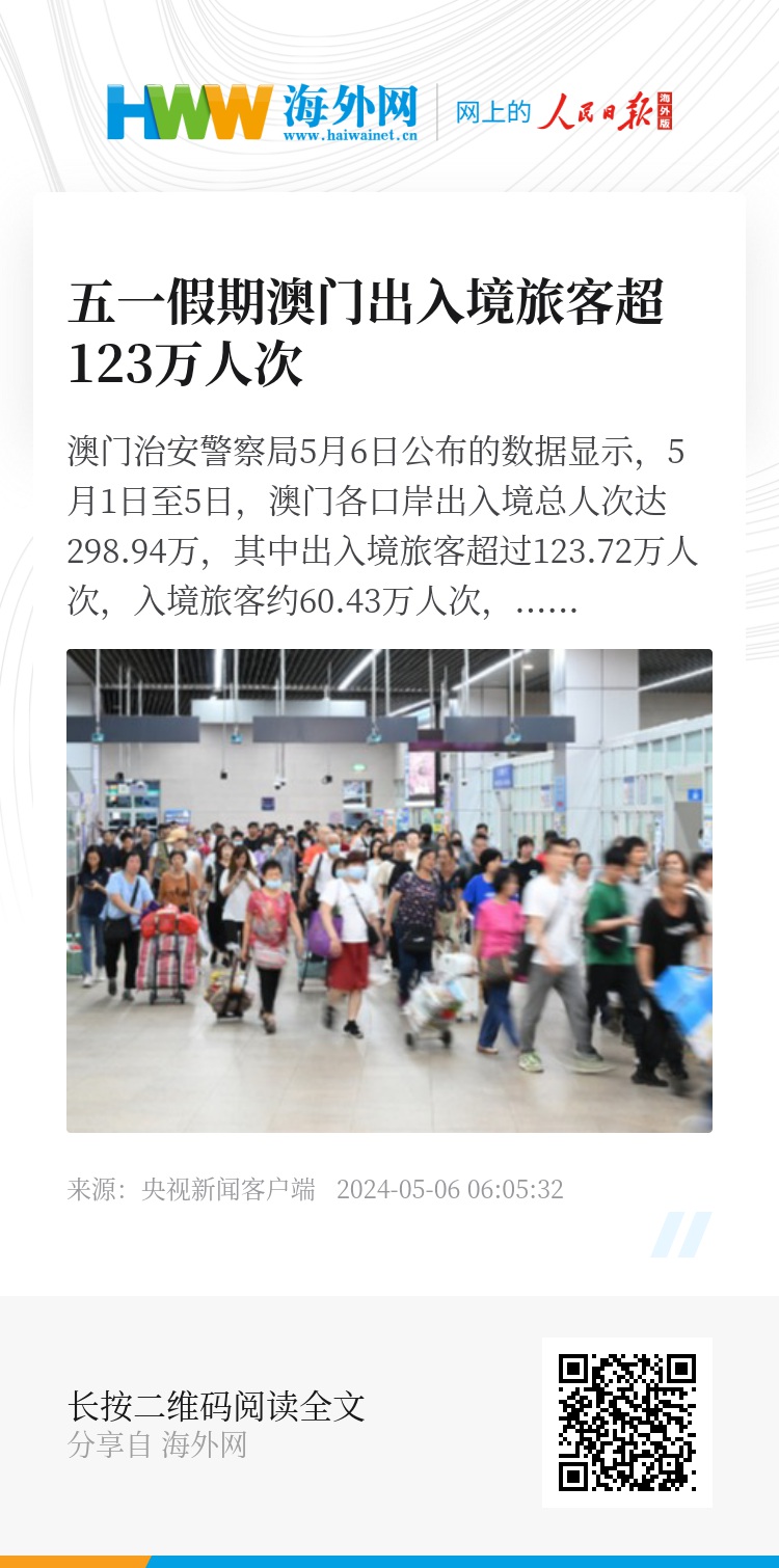 澳门最快123开奖直播，揭开神秘面纱下的速度与激情，澳门最快123开奖直播，速度与激情的揭秘之夜