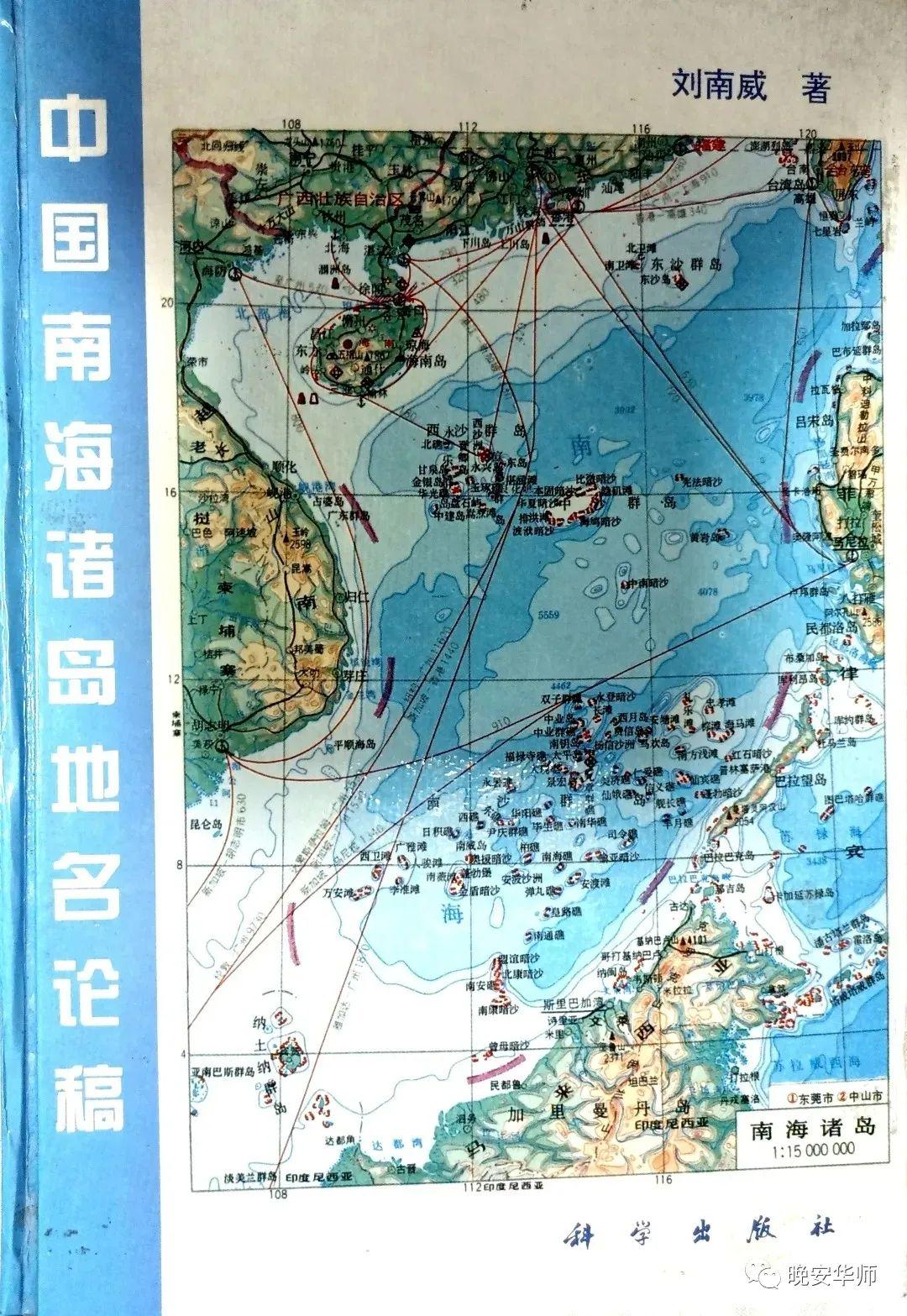 南海诸岛的成因，南海诸岛的成因揭秘