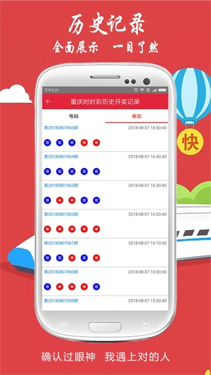 澳门最快开奖结结果