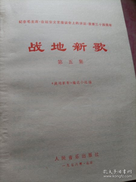 战地新歌系列，一至五集深度查询与赏析，战地新歌系列深度查询与赏析，一至五集全解析