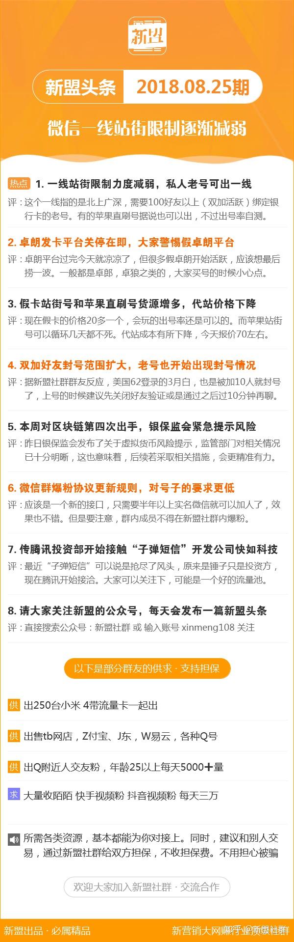 探索未来，2025新澳最新资料概览，探索未来，2025新澳资料概览