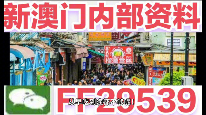 澳门特马今晚开奖结果