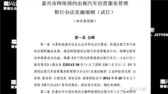 新闻摘抄与启示，探寻时事热点背后的故事，新闻热点背后的故事，启示与启示探寻时事热点背后的故事