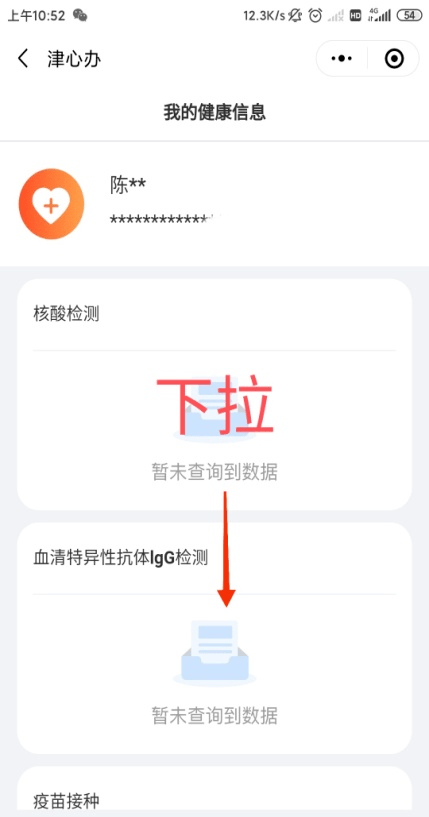 新澳好彩免费资料查询，探索彩票行业的便捷与机遇，新澳好彩免费资料查询，便捷探索彩票行业的机遇与财富之门