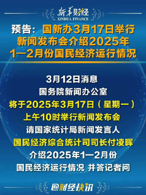 今日国际新闻最新消息内容概述，今日国际新闻概览，最新消息内容概述