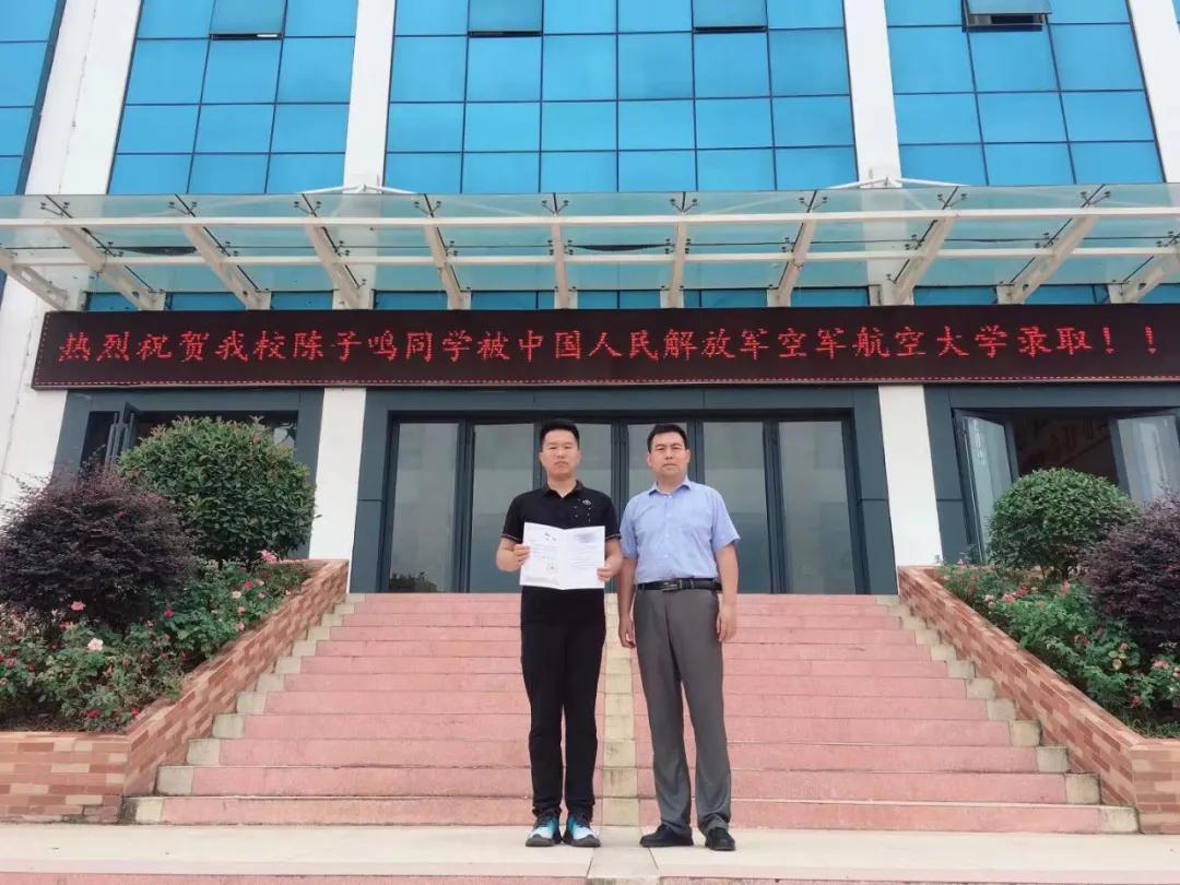 空军航空大学录取分数揭秘，你需要多少分？，空军航空大学录取分数大揭秘，你需要多少分才能圆梦？