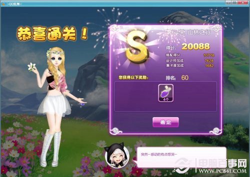 新澳今晚开奖结果查询——揭秘彩票背后的故事，新澳彩票开奖结果揭秘，探寻背后的故事与幸运号码的诞生