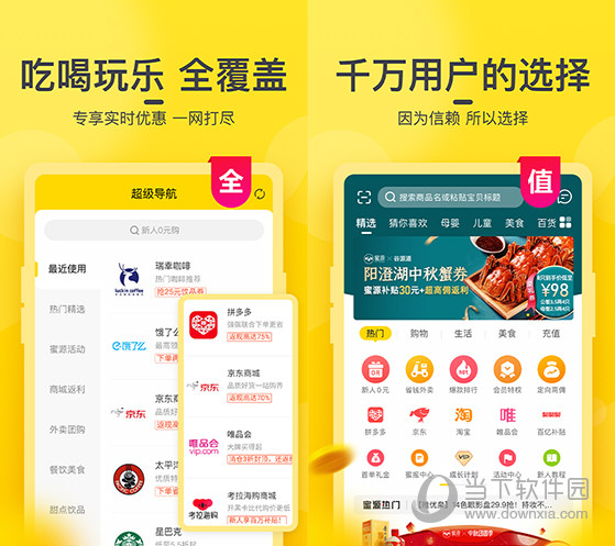 新澳今晚开奖结果查询——揭秘彩票背后的故事,新澳彩票开奖结果揭秘,探寻背后的故事与幸运号码的诞生