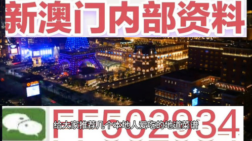 澳门开奖最快发布澳，探索现代博彩信息时代的速度与准确性，澳门开奖最新信息速递，现代博彩信息时代速度与准确性的探索
