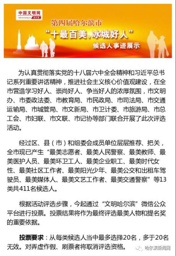 当日要闻,全球最新动态概览,全球最新动态概览,当日要闻速览