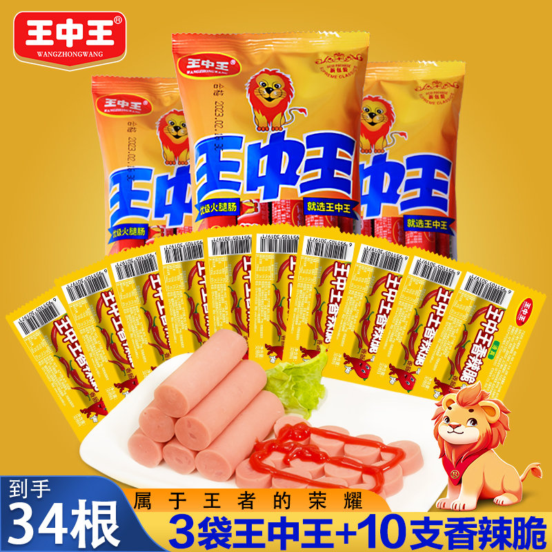 探寻香香平特一肖王中王的神秘魅力，揭秘香香平特一肖王中王的神秘魅力