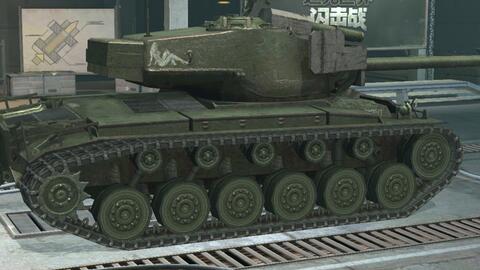 T26E4，探索未知领域的先锋技术，T26E4，先锋技术的未知领域探索