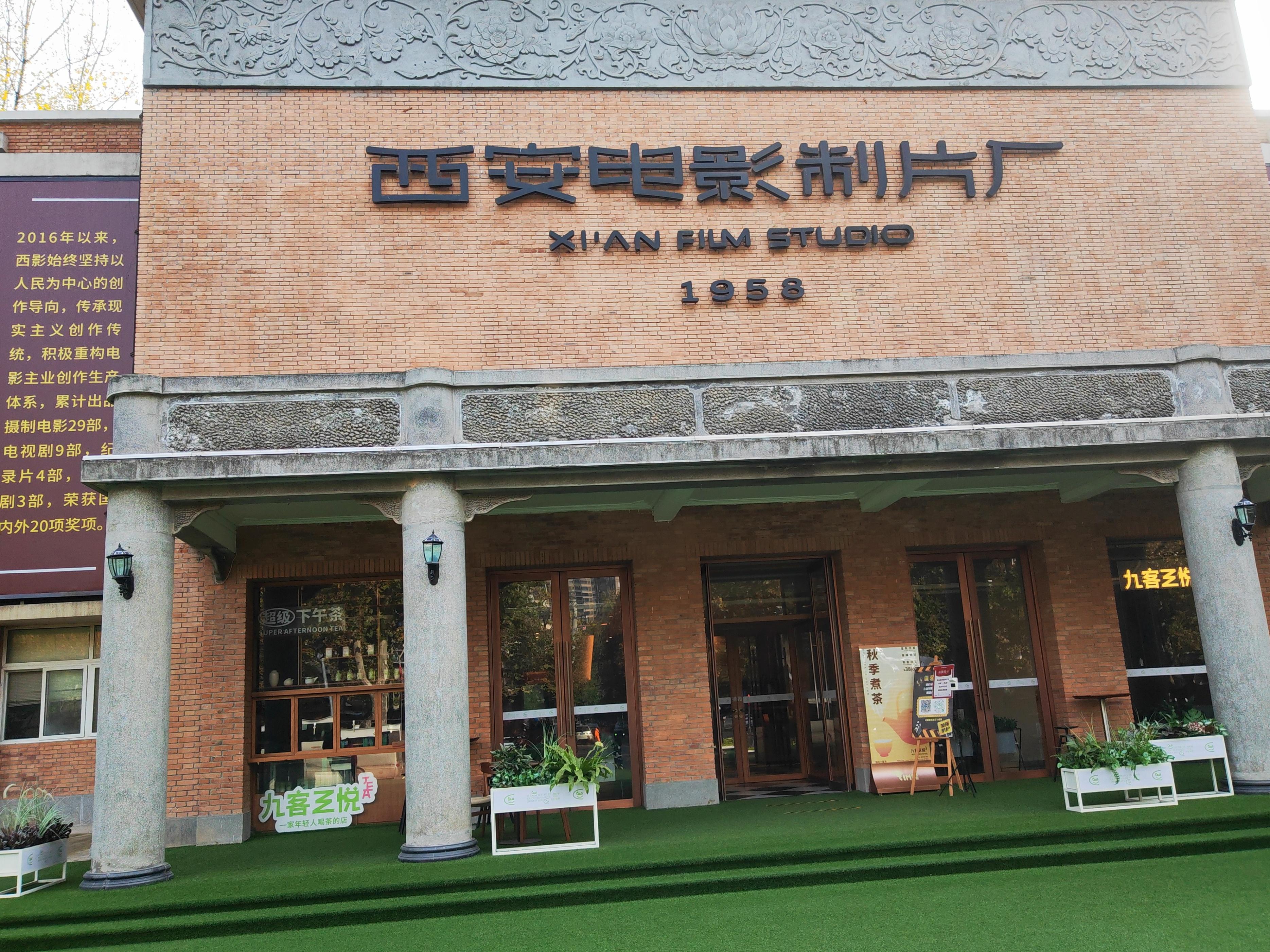 中央新闻电影制片厂，记录时代，传承经典，中央新闻电影制片厂，时代记录者与经典传承者