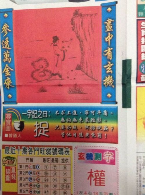 探索新版跑狗游戏，77777与88888的魅力之旅，新版跑狗游戏魅力之旅，探索77777与88888的神秘之旅