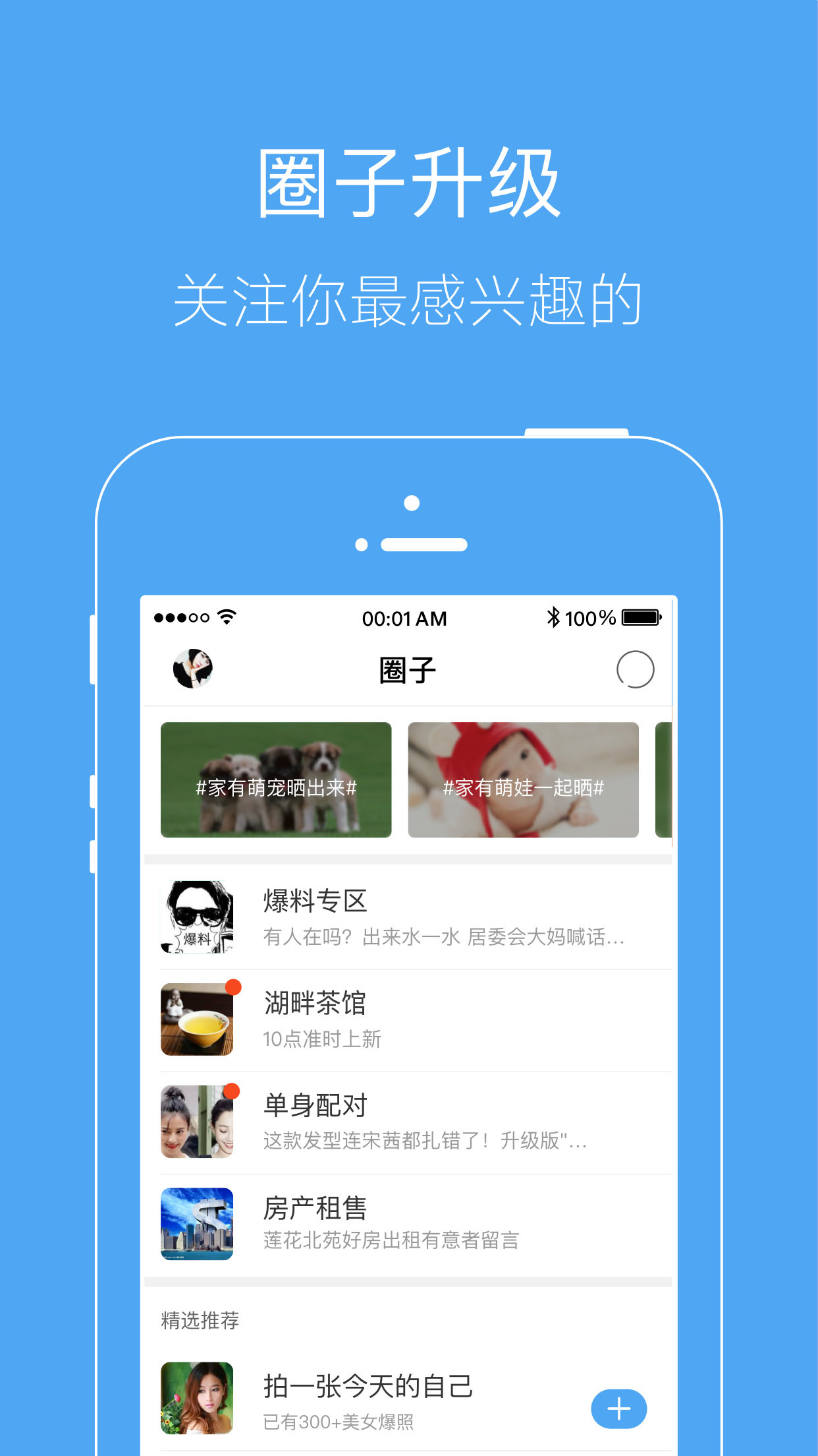 军事综合信息网手机登录的相关探讨，军事综合信息网手机登录功能探讨与解析