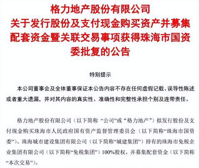 最近新闻大事摘抄——2022年8月14日，2022年8月14日新闻大事回顾与摘要