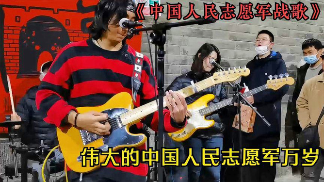志愿军战歌演唱版，激情与荣耀的交织，志愿军战歌演唱版，激情与荣耀的辉煌交织