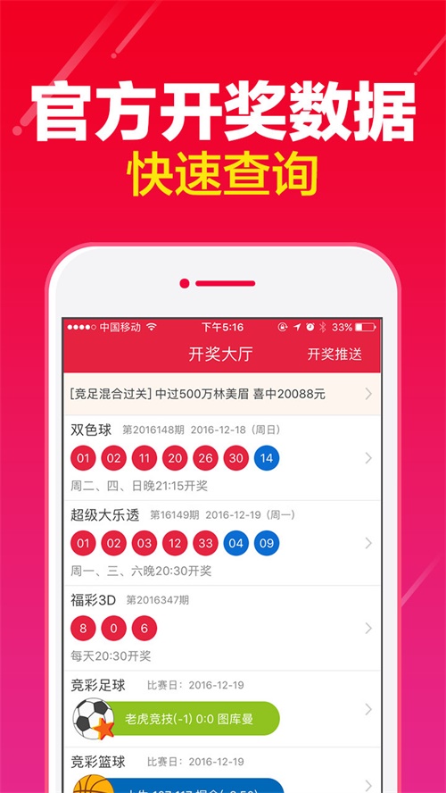 新澳门一码一码开奖结果的探索与解读，澳门一码开奖结果解读与探索