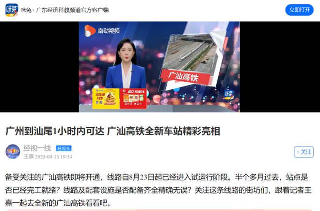 台海最新1小时消息新闻综述，台海新闻综述，最新一小时消息快报