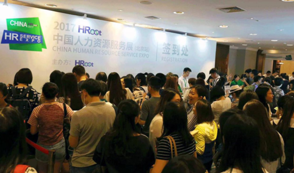 凤凰网新闻中心的人力资源管理与发展战略，凤凰网新闻中心人力资源管理的战略与发展之道
