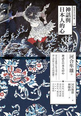 日本心神，历史、文化与现代科技的交织展现，日本心神，历史、文化与科技交织的展现