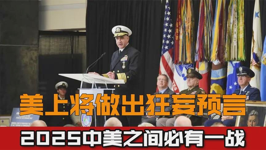 中美未来能否走向冲突,以2025年为时间节点的分析,中美未来走向冲突,以2025年为时间节点的深度分析