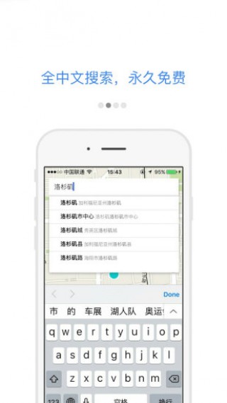 环球国际App下载网址及相关介绍，环球国际App下载链接及详细介绍
