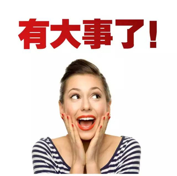 出啥大事了，探寻重大事件背后的故事，探寻重大事件背后的故事，揭秘事件真相，洞悉背后深意