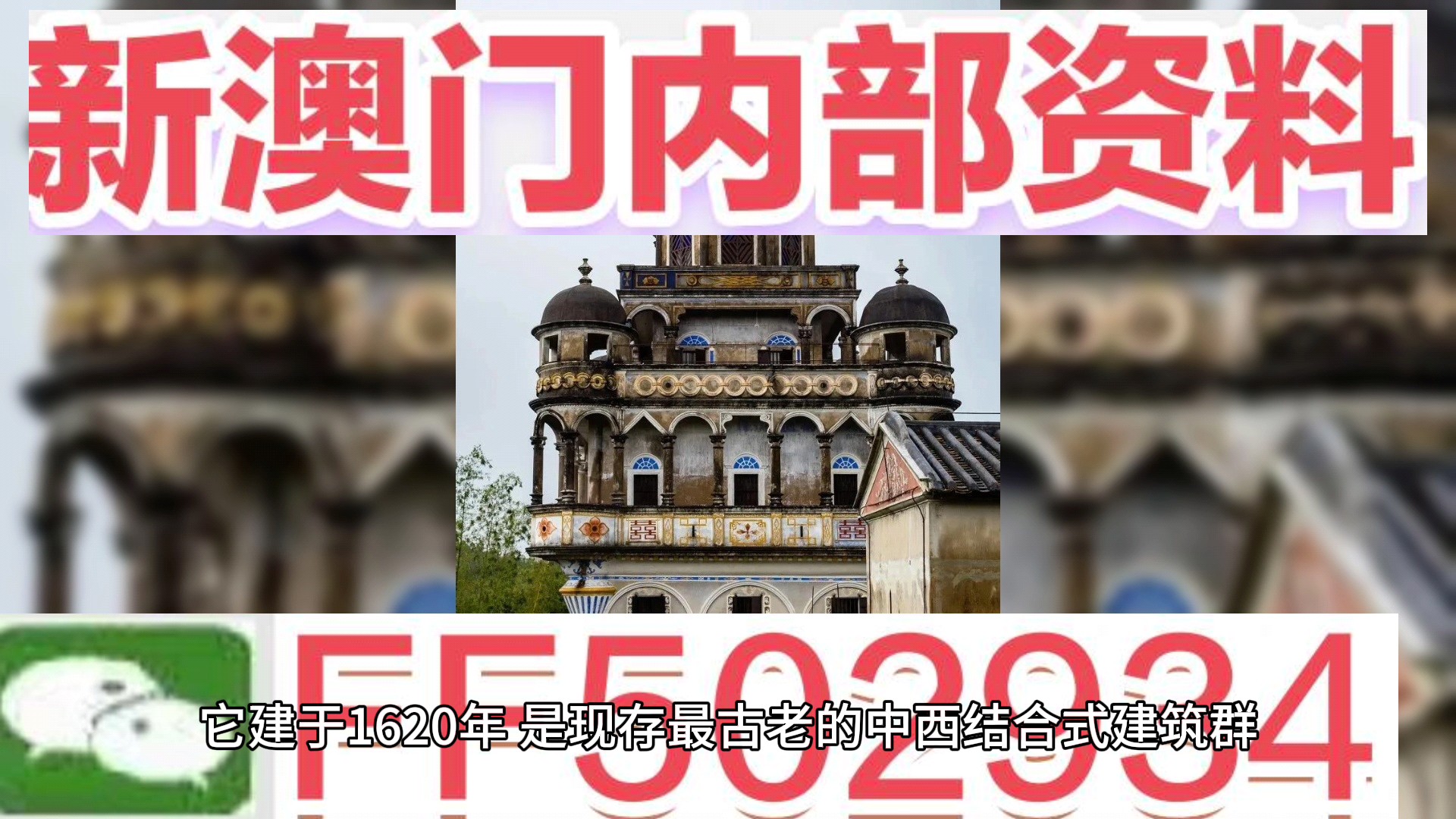 新澳门开奖历史记录，探索与揭秘，新澳门开奖历史记录，探索与揭秘之旅