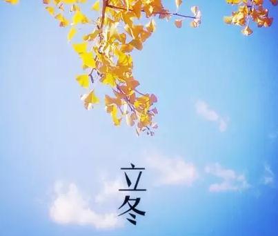 今天立冬，我们该吃什么？，立冬饮食指南，该吃什么？